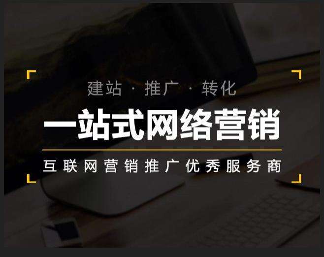 贵南企业如何怎么利用网络推广抓取潜在客户
