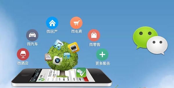 贵南分析企业微信公众号平台开发的优势有哪些？