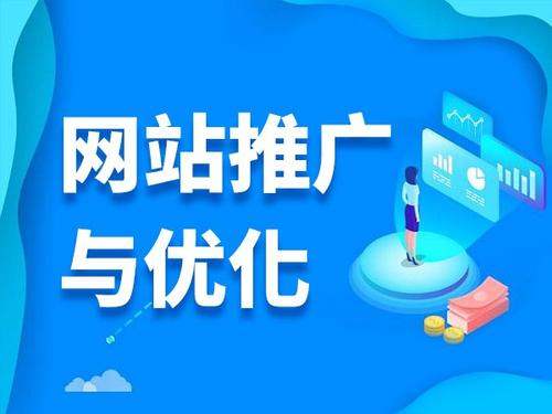 贵南电商类网络推广如何做才有更好的效果