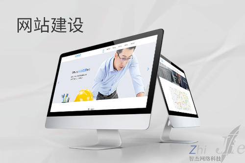 贵南网站建设公司分析网页设计如何提升吸引力