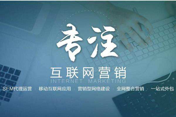 贵南电商行业做网络推广需要具备的条件有哪些