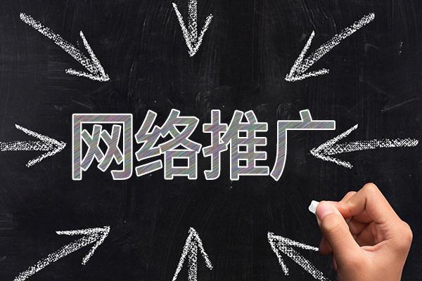 贵南网络推广公司介绍几个企业软文推广的发布平台